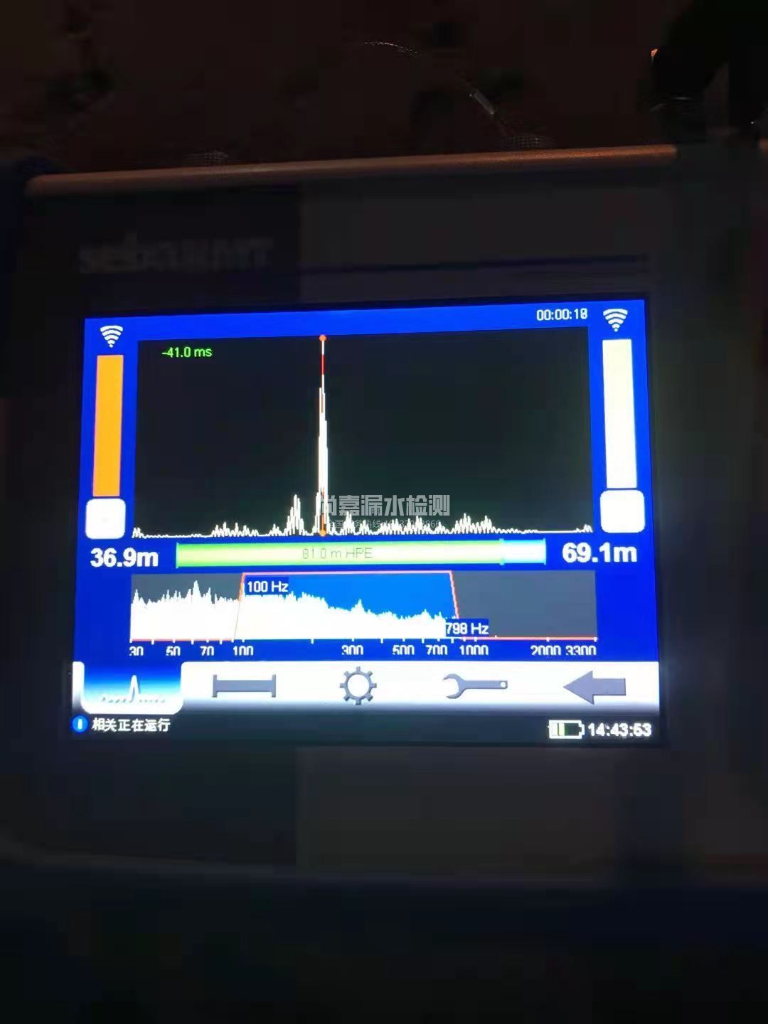 黄龙漏水相关仪的检测原理是什么？