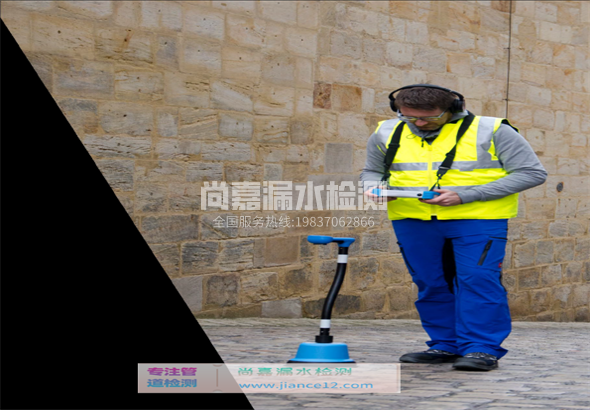 黄龙漏水检测的原理有哪些？